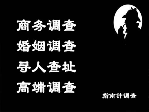 北镇侦探可以帮助解决怀疑有婚外情的问题吗